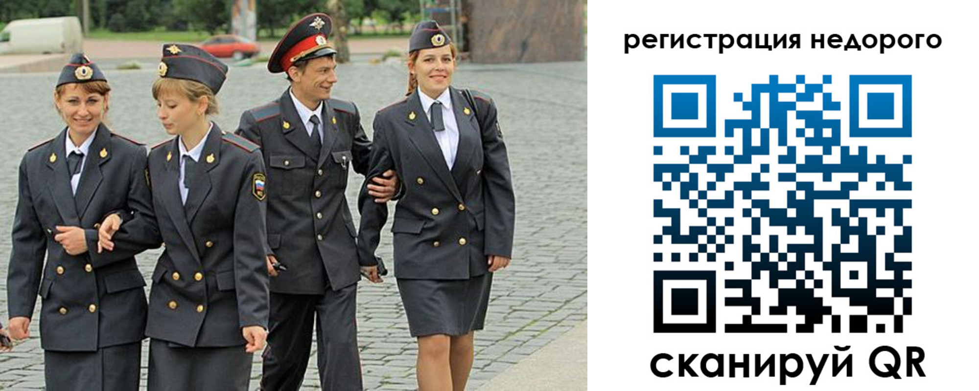 прописка паспорт в Тайге